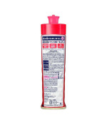 Kao Cucute Antibacterial Dish Soap Grapefruit 220ml Kao Cucute Antibacterial Dish Soap Grapefruit 220ml